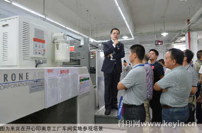 兆迪攜手開心印 都市商務(wù)印刷聯(lián)合開放日，共探網(wǎng)絡(luò)技術(shù)驅(qū)動下的新未來